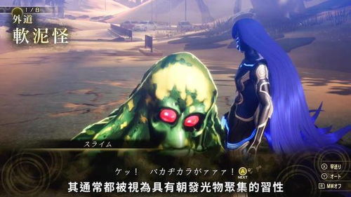 解封诅咒：记忆碎片与灵魂救赎