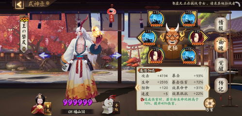 ：破釜沉舟，鬼影相伴——一场命运的案件审理