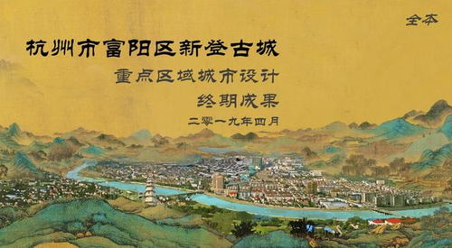 古城初印象：脚底板疼单是心里爽！