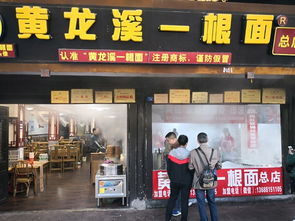 美食探店：小心踩雷！