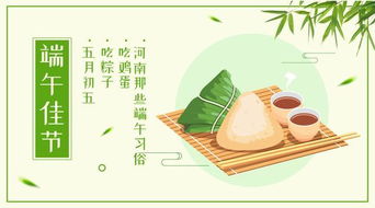 端午节溯源：多地文化交融的历史轨迹