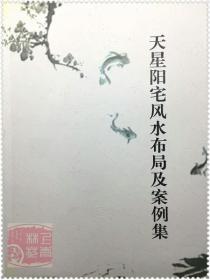 ：研究对象及学术价值