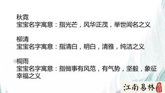 二、  悉字：心之通透与全知全能