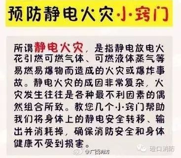 2025年度十二生肖风水秘术适配矩阵表