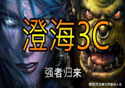 一、 神庙阴影与心镜：源起之谜