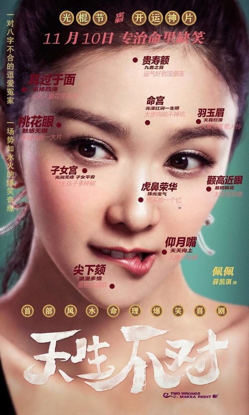 形态美学的结构化阐释