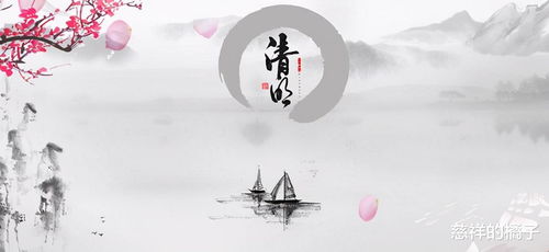 一、  择吉日与避凶时：时间维度的风水考量
