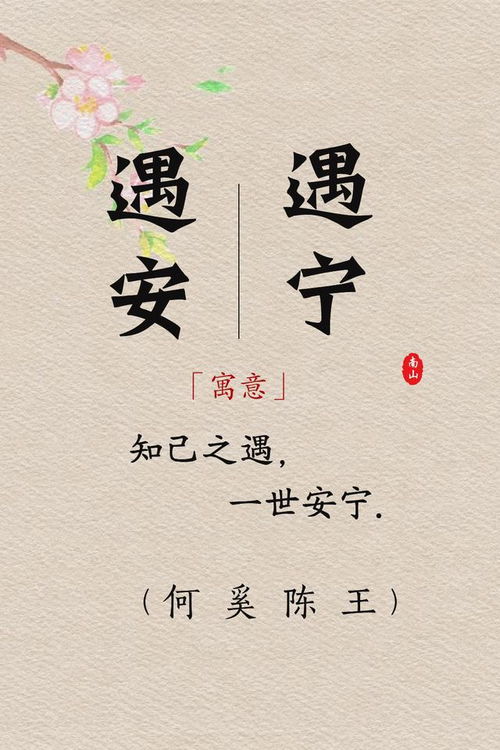 给屈家小子起名这档子事儿，真的是头大啊！