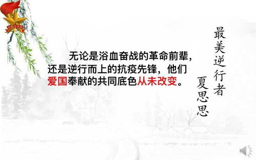 家族的重量与期望