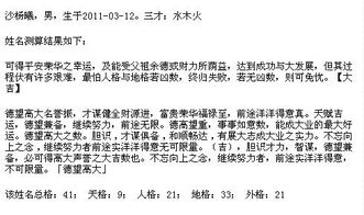 生辰八字中缺土的女性有哪些特点，该如何补土？