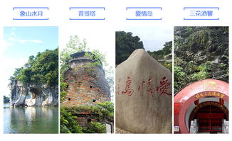 五象山公园门票价格查询，吐血整理！