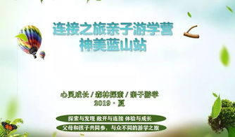 冲突的开端：寒假短假与南半球的完美邂逅