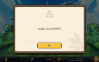 冒险岛空格符号如何为长尾关键词？