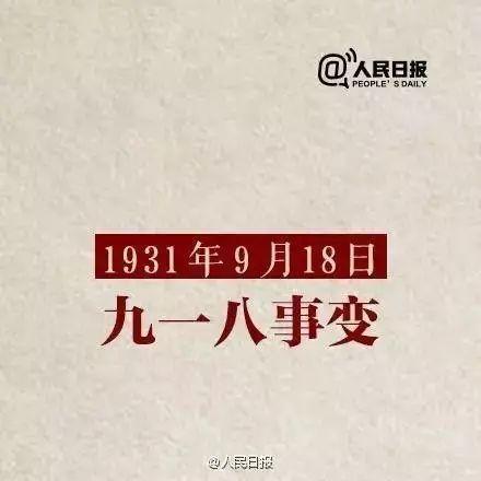 今天是哪一天？这个特别的日子是否是个好日子呢？