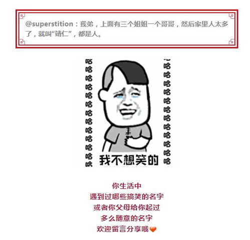 哎呀妈呀，现在的年轻父母真的太难了！五行取名网到底是个啥玩意儿？咱们今天就来好好唠唠这个事儿。