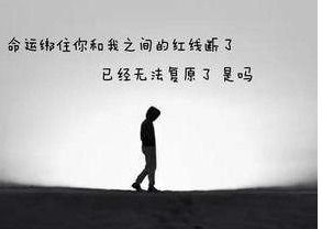 感情不顺是前世因果导致的吗？算命女人这样说我，可信吗？