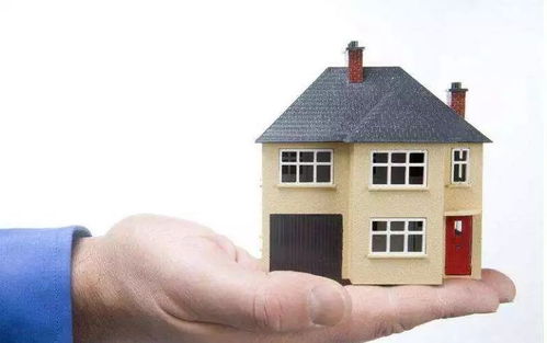 二、 住宅选择之特殊性及保障性住房认知