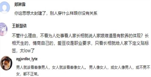 具有阴柔之美的男生的特点