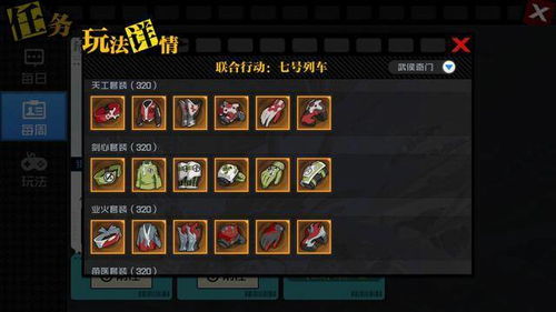 八字强的人历史上最强的十种武器分别是什么？