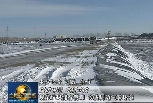 山顶铁塔破坏风水会对周边环境产生怎样的影响？