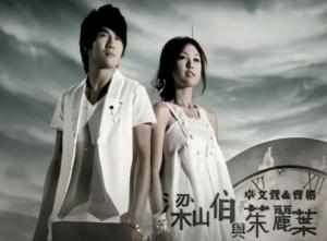 一、 故事背景与文化融合的象征意义
