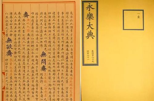 1.3 开明纳谏与贤臣任用：魏征案例解析