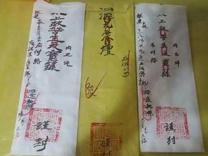 二、 道教化解之法概述：左香火送替身的理论基础