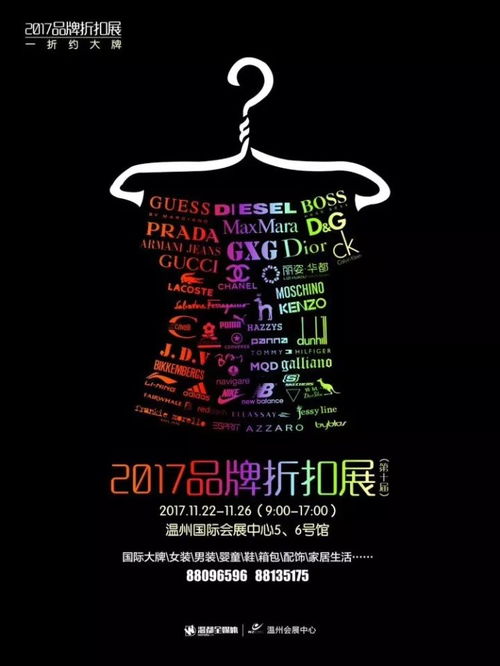 ：关于“天上掉贵助”之议题的学术探讨