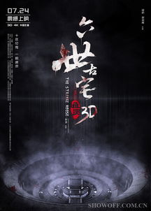 1. 古宅：沉淀历史与未解之谜