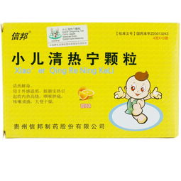 4. 皖宁