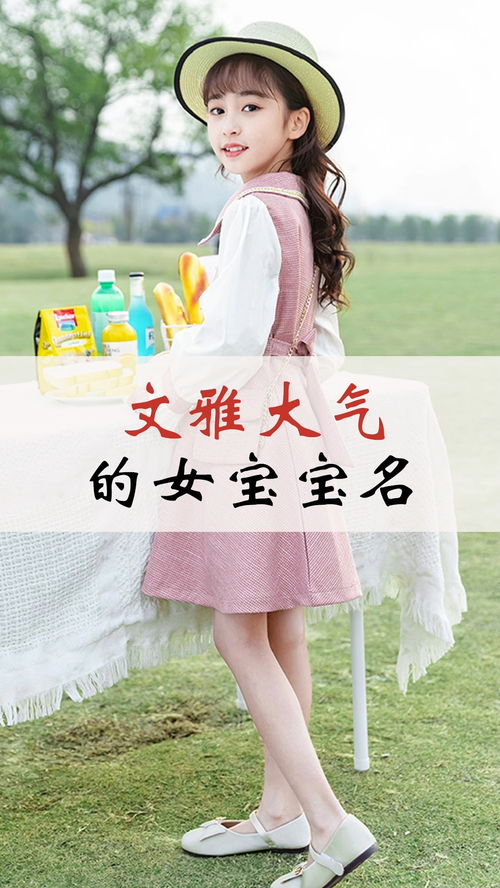 2. 夏云舒窈窕 (yún shū yǎo tiǎo)