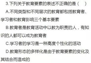 三、 心理学视角下头发脱落梦境之功能解释