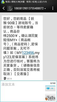 手机测姓名吉凶真的可信吗？别再上当受骗了！