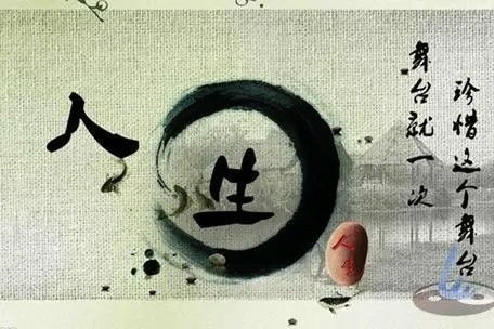 正印星：温和付出型