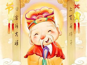 午马座：谨慎处事