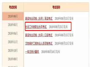 今日查黄历，投资理财适合的日子是哪天？