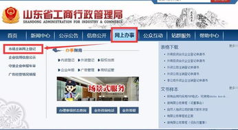 1.1 名称即价值观的象征性呈现