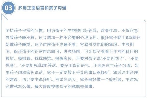 给五胞胎取名的提议