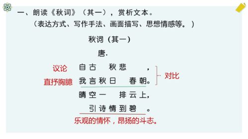 文献记载与诗词体现