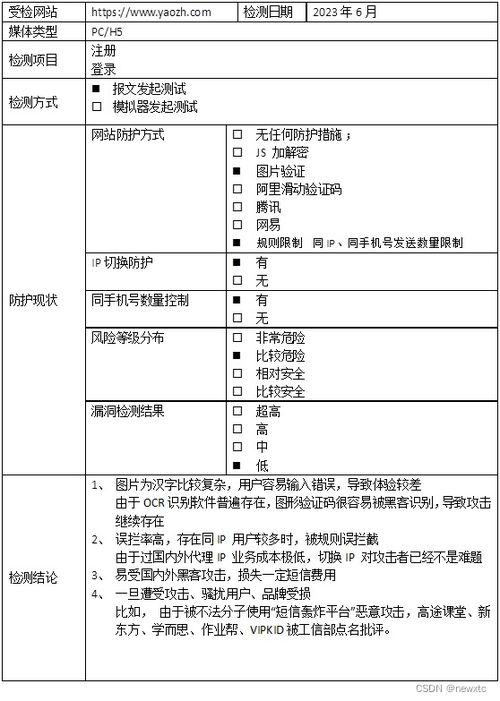 官洺筱名字评分分析报告