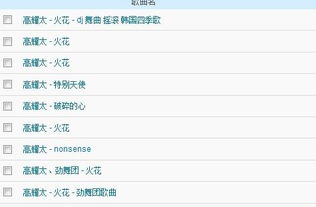 三、战略性合作：寻找互补型合伙人