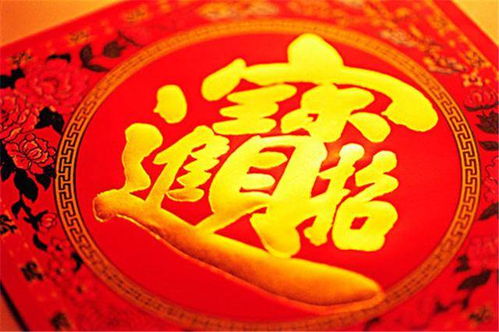 属狗（戌）——聚財局成形、 收入显著提升