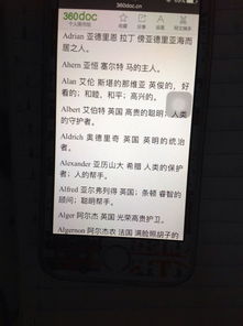 ：数字身份构建中的符号学意义与长尾效应