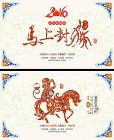 十二生肖第九位是谁？坐拥一妻十二妾对应哪个生肖？