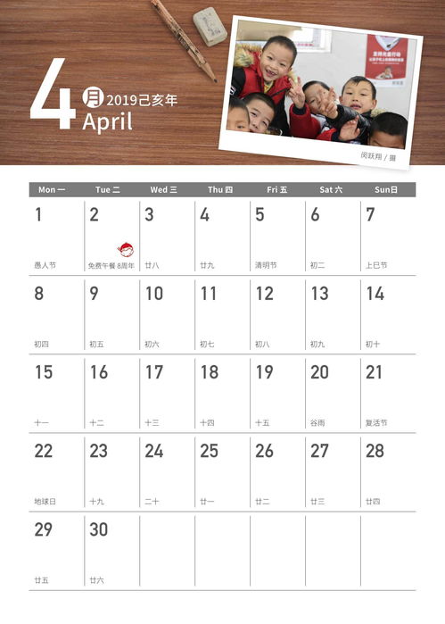 2026年正月开工吉日查询表在哪里可以找到？