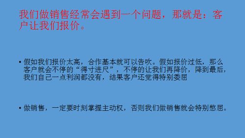 第二节 气场紊乱机制与身心身体健康状况损害路径解析