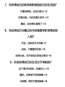 如何通过占卜测算自己的感情运势，找到合适的另一半？
