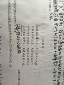 二、 不同领域应用解析