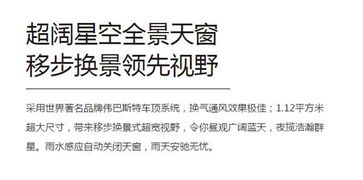 先和哪些字搭配会很“显眼”？