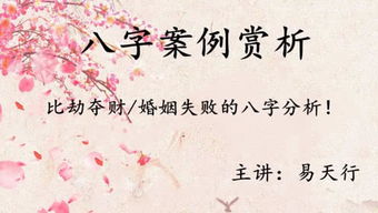 2026年适合求嗣的日子和有婚姻的八字分别是哪天？